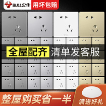 Bull switch socket whole house package home Type 86 with five holes flagship store official website porous panel wall socket