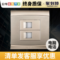 Bull switch socket Wall computer telephone network network cable 86 type G19 brushed gold concealed household panel