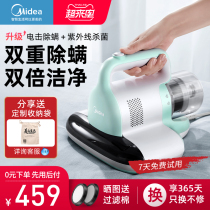 Beauty electric shock other than mitician Domestic bed UV kill bacteria machine beds small vacuum cleaners to remove mites deities