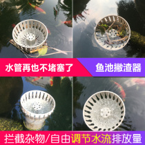 Rishengpai suction port 50 75 90 110mm fish pond koi pond skimmer collector surface suction drain port