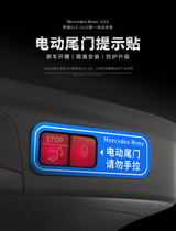 Apply MerceBenz GLE350GLE450 rear cautionary sticker GLS450 electric tailgate tips for changing decorative items