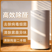 Huawei wise selection of 720 air purifier for home removal of formaldehyde secondhand smoke small negative ion fresh purifying machine