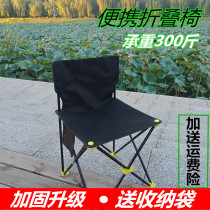 Outdoor art chair Folding sketching chair with backrest painting stool Ultra-lightweight portable camping beach chair Fishing director chair