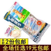 Dry eat yogurt slices fudge 8090 after childhood nostalgia student dormitory childhood memory small snack shop candy bulk