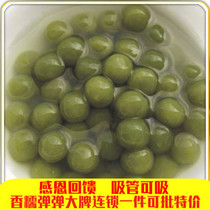 Lin Xiaoyun Taiwan Taro pill fresh taro fairy small taro ball milk tea matcha small tangyuan raw material issued 500g finished batch