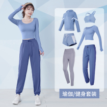 Professional yoga clothes female autumn Net Red fashion high-end sports suit slim beginner gym running clothes