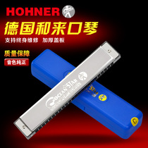 German hohner imported sound Reed and harmonica 24-hole polyphonic harmonica beginner entry professional performance Men