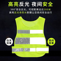 Reflective vest sanitation construction safety clothing riding reflective clothing net breathable reflective vest traffic road administration can be printed