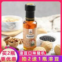 Black sesame walnut oil for babies and infants to eat special cold salad and stir-fry oil high temperature resistance