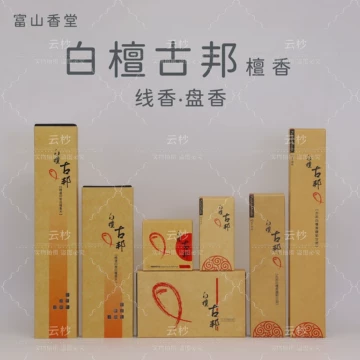 印度白檀香-印度白檀香促销价格、印度白檀香品牌- 淘宝