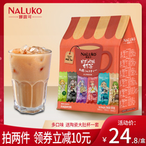Naluk Assam milk tea powder bagged multi-taste meal replacement two yuan Japanese anime style drink raw materials wholesale