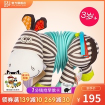 Bile toy Btoys accordion zebra baby learning music educational toy sound 6 months comfort gift