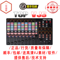 Import APC40 MK2 VJ console send material tutorial Free technical support SF