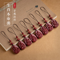 Purple Juju Sand Ben Buddha Medal Hand Machine Chain Pendant Key Buckle Luggage U Pan Pendant Hanging Ornament 8 Great Patron Saint