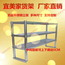 Cold stainless steel console hotel workbench stand milk tea shop table counter kitchen refrigerator rack