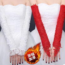 新娘婚纱手套蕾丝加长款加绒女2022新款秋冬季结婚加厚保暖红白色