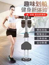 Rowing machine abdomen mute folding slimming weight loss indoor magnetic control hydraulic home rowing machine fitness equipment wind resistance