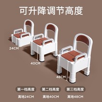 Elderly sitting defecating chair for elderly persons with disabilities removable toilet portable home plus high armrests for pregnant women