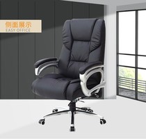 Boss chair can lie on large chair business office chair comfortable sitting desk chair home computer chair