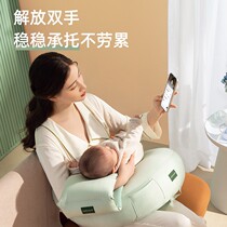 Baby artifact pillow feeding breast protection chair breastfeeding baby pad sleeping lying hugging newborn holding confinement summer