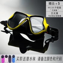 Diving Mirror Adult Snorkeling Equipment Triple Treasure Suit Full Dry Breathing Pipe Device Nearsightedness Mask Swimming Spectacle Mirror