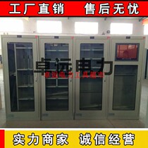  Low-price promotion Mobile electrician cabinet Intelligent dehumidification iron cabinet Insulated power distribution room appliance cabinet Safety tool cabinet