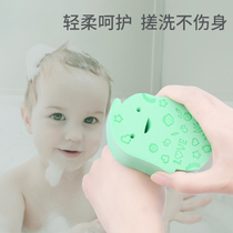 Baby bath artifact baby bath powerful mud sponge newborn cartoon Bath Bath wipe painless hair brush
