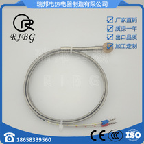 Plastic mold hot runner splitter plate KJ type thermocouple button type temperature sensor armored temperature sensing line