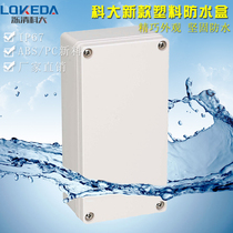 Promotional ABS plastic waterproof junction box 160x80x55mm outdoor cable splitter instrument button socket box