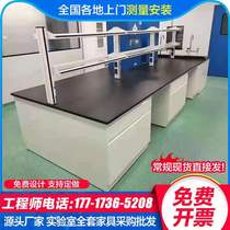 Steel and wood test bench bench laboratory side operation table Central platform all-steel test bench PP fume hood