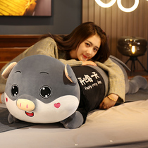 Cute pig big doll plush toy sleeping clip legs Super soft pillow male and female raw ragdoll bed doll