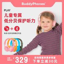 Buddy wind BuddyPhones Play childrens headphones Head-mounted wireless Bluetooth headset cute earcups