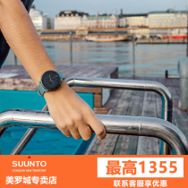 suunto Songtuo 3 Songtuo sports watch flagship sleep photoelectric heart rate outdoor running swimming fitness watch