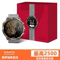 suunto Songtuo Songtuo 7 smart sports watch outdoor Beidou navigation music payment multifunctional watch