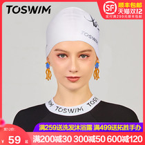 TOSWIM ladies swimming cap waterproof non-hair silicone soft swimming cap female hair fit special chlorine-resistant printing