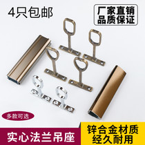  Wardrobe hanging rod Yitong fixed top-mounted hanging flange seat accessories crossbar wardrobe hook rod holder tube seat