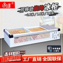 Meet the US-Taiwan Refrigerated Freezers Night Volleyball Barbecue Mobile Freezer Market Fish Balls Seafood Frozen Freezer