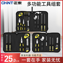 Chint Hardware Toolbox Home Electrician Repair Multifunctional Small Home Repair Combination Complete Tool Set