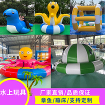 CHILDRENS WATER INFLATABLE TOY WIND FIRE WHEELS SEESAW SEESAW MARINE POLO POOL TRAMPOLINE WATER PARK TOP SNOWY OCTOPUS OCTOPUS