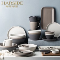Hesitis Nordic dishes set home simple ins modern dishes bowl chopsticks combination housewarming light luxury tableware