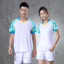 Customized volleyball suit suit womens volleyball jersey shuttlecock competition costume gas volleyball uniform mens short sleeve sports training jersey