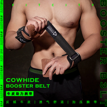 Cowhide hard pull Belt Fitness gloves protective gear for men and women horizontal bar anti-skid training wrist pull-up grip belt
