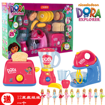 Dora childrens juicer juicer baby girl simulation play house bread machine kitchen appliance toy set