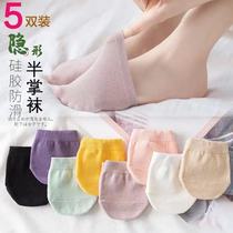 Boat socks half-Palm socks invisible silicone non-slip thin forefoot half cotton sweat socks women