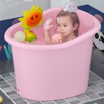 Childrens bath bucket baby bath tub baby tub home bath tub full body tub can sit large child