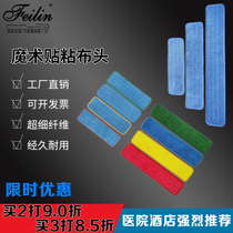Hospital hotel color separation mop microfiber aluminum alloy flat mop dust push head replacement cloth head Factory Direct