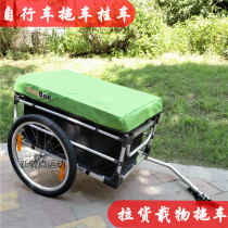 Bicycle Trailer Pull Cargo Load Luggage Truck Bicycle Rear Trailer Bicycle Trailer Trailer Travel Trailer