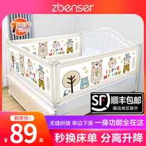 Bed fence Baby drop fence Bed anti-drop bed shield Childrens baffle Baby fence Three-sided bed fence