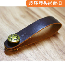 Ruiz ruiz head strap guitar strap Buckle nail Classical folk electric bass ukulele universal