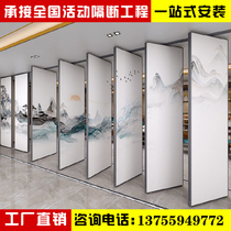 Hotel activity partition wall hotel box banquet hall Office Mobile folding push pull sound insulation screen partition door